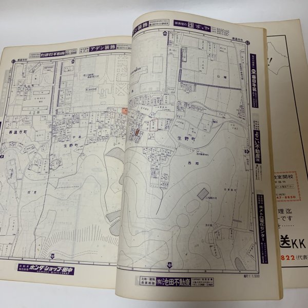 画像6: ゼンリンの住宅地図 香川県善通寺市 日本住宅地図出版株式会社 昭和58年 1983年 (6)