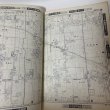 画像7: ゼンリンの住宅地図 香川県善通寺市 日本住宅地図出版株式会社 昭和58年 1983年 (7)