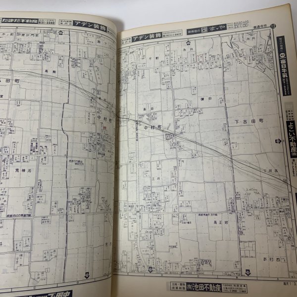 画像7: ゼンリンの住宅地図 香川県善通寺市 日本住宅地図出版株式会社 昭和58年 1983年 (7)