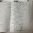 画像5: ゼンリン住宅地図 香川県高松市4 国分寺 旧国分寺町 株式会社ゼンリン 2007年7月 平成19年 (5)