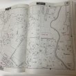 画像6: ゼンリン住宅地図 香川県高松市4 国分寺 旧国分寺町 株式会社ゼンリン 2007年7月 平成19年 (6)