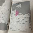 画像4: ゼンリン住宅地図 香川県さぬき市 南 (長尾・寒川・大川) 株式会社ゼンリン 2010年2月 平成22年 (4)