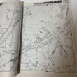 画像5: ゼンリン住宅地図 香川県さぬき市 南 (長尾・寒川・大川) 株式会社ゼンリン 2010年2月 平成22年 (5)