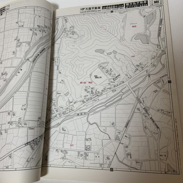 画像5: ゼンリン住宅地図 香川県さぬき市 南 (長尾・寒川・大川) 株式会社ゼンリン 2010年2月 平成22年 (5)