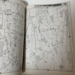画像6: ゼンリン住宅地図 香川県さぬき市 南 (長尾・寒川・大川) 株式会社ゼンリン 2010年2月 平成22年 (6)