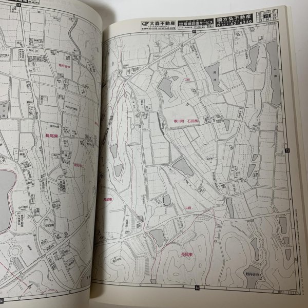 画像6: ゼンリン住宅地図 香川県さぬき市 南 (長尾・寒川・大川) 株式会社ゼンリン 2010年2月 平成22年 (6)