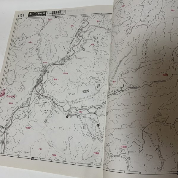 画像8: ゼンリン住宅地図 香川県さぬき市 南 (長尾・寒川・大川) 株式会社ゼンリン 2010年2月 平成22年 (8)