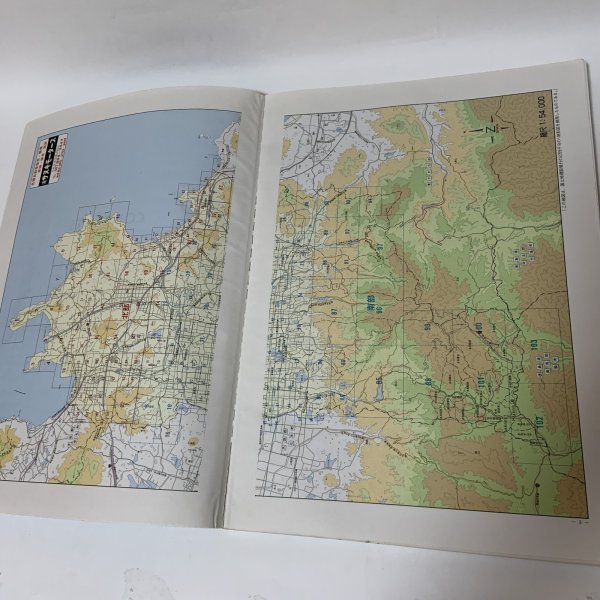 画像6: ゼンリン住宅地図 香川県さぬき市 北部 株式会社ゼンリン 2005年1月 平成17年  (6)