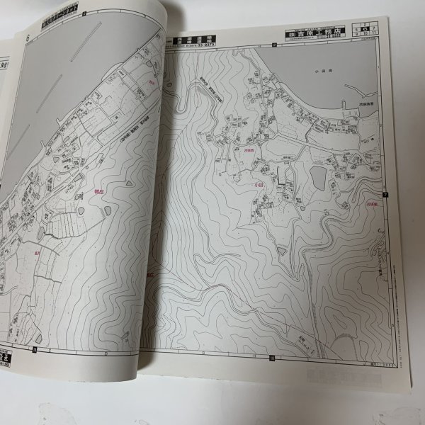 画像7: ゼンリン住宅地図 香川県さぬき市 北部 株式会社ゼンリン 2005年1月 平成17年  (7)