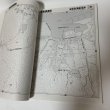 画像8: ゼンリン住宅地図 香川県さぬき市 北部 株式会社ゼンリン 2005年1月 平成17年  (8)