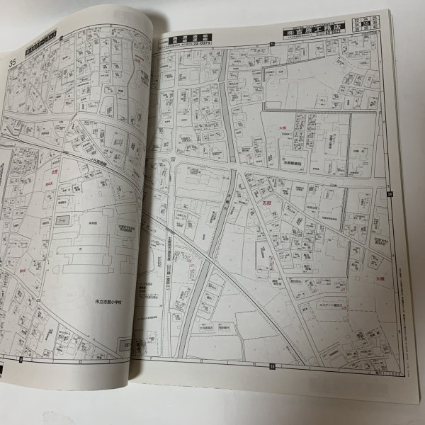 画像9: ゼンリン住宅地図 香川県さぬき市 北部 株式会社ゼンリン 2005年1月 平成17年  (9)