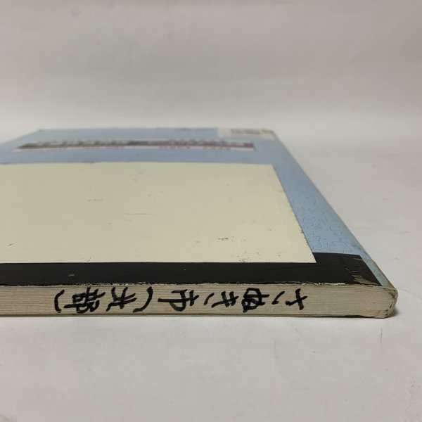 画像11: ゼンリン住宅地図 香川県さぬき市 北部 株式会社ゼンリン 2005年1月 平成17年  (11)