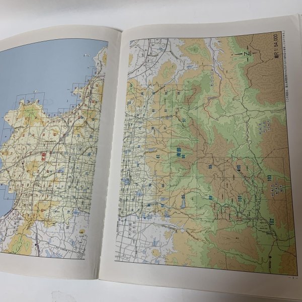 画像7: ゼンリン住宅地図 香川県さぬき市 南部 株式会社ゼンリン 2005年1月 平成17年 (7)