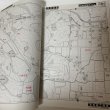 画像8: ゼンリン住宅地図 香川県さぬき市 南部 株式会社ゼンリン 2005年1月 平成17年 (8)
