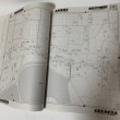 画像9: ゼンリン住宅地図 香川県さぬき市 南部 株式会社ゼンリン 2005年1月 平成17年 (9)
