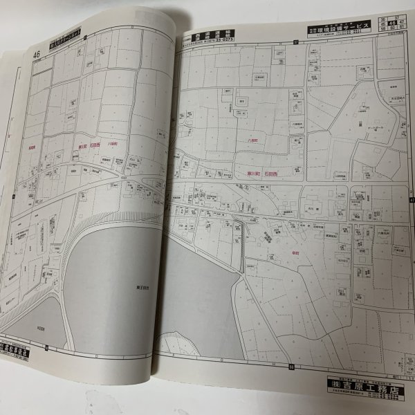 画像9: ゼンリン住宅地図 香川県さぬき市 南部 株式会社ゼンリン 2005年1月 平成17年 (9)