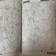 画像10: ゼンリン住宅地図 香川県さぬき市 南部 株式会社ゼンリン 2005年1月 平成17年 (10)