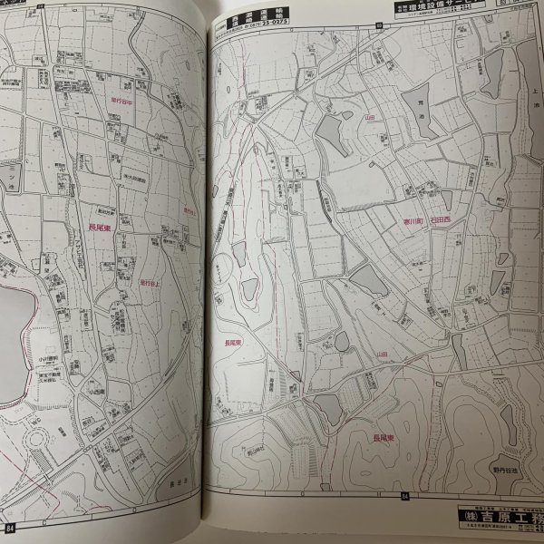 画像10: ゼンリン住宅地図 香川県さぬき市 南部 株式会社ゼンリン 2005年1月 平成17年 (10)