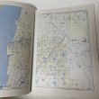 画像4: ゼンリン住宅地図 香川県観音寺市 株式会社ゼンリン 2004年1月 平成16年 (4)