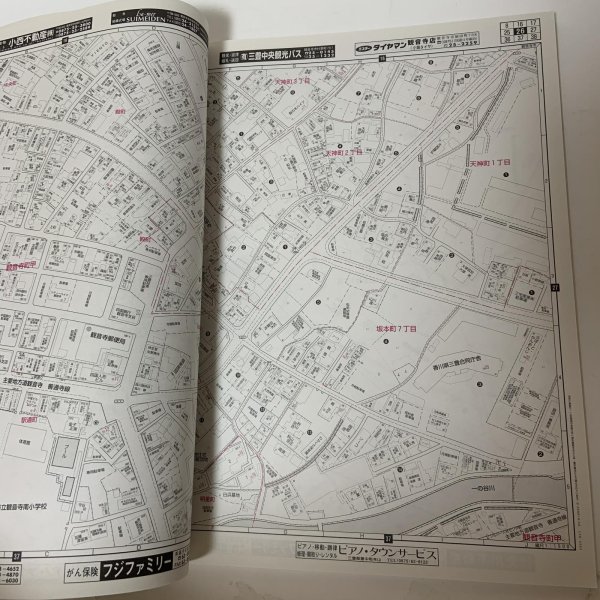 画像6: ゼンリン住宅地図 香川県観音寺市 株式会社ゼンリン 2004年1月 平成16年 (6)