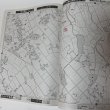 画像8: ゼンリン住宅地図 香川県観音寺市 株式会社ゼンリン 2004年1月 平成16年 (8)