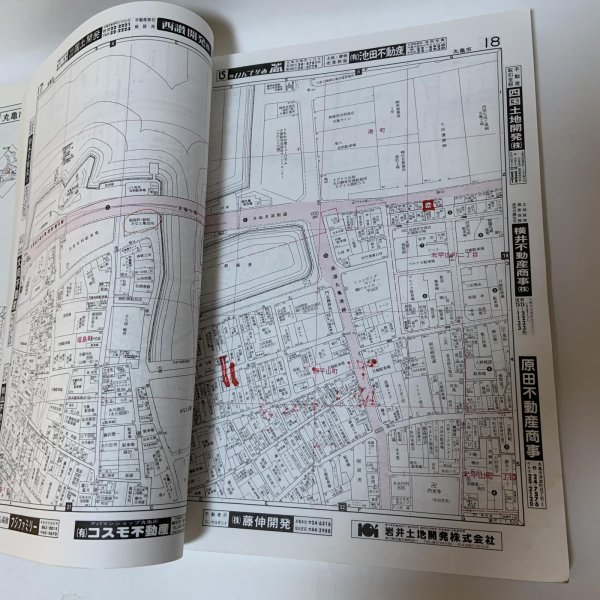 画像7: ゼンリン住宅地図2001 香川県 丸亀市(附 宇多津町・飯山町) 株式会社ゼンリン 2000年 平成12年 (7)