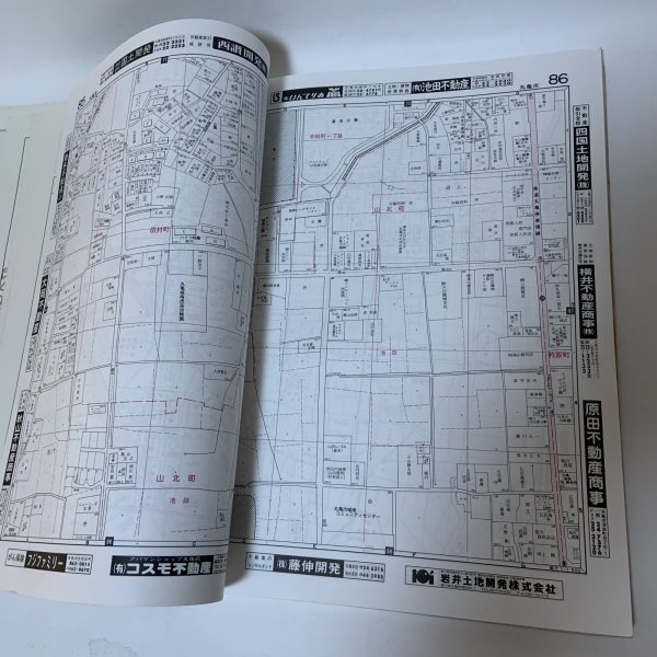 画像5: ゼンリン住宅地図2001 香川県 丸亀市(附 宇多津町・飯山町) 株式会社ゼンリン 2000年 平成12年 (5)