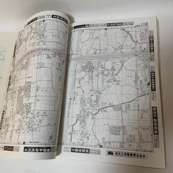 画像6: ゼンリン住宅地図2001 香川県 丸亀市(附 宇多津町・飯山町) 株式会社ゼンリン 2000年 平成12年 (6)