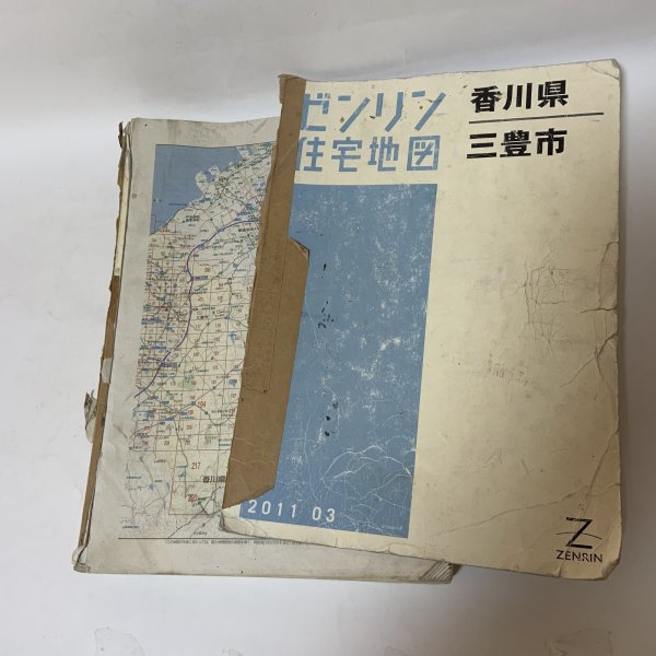 画像4: ゼンリン住宅地図 香川県三豊市 株式会社ゼンリン 2011年 平成23年 (4)