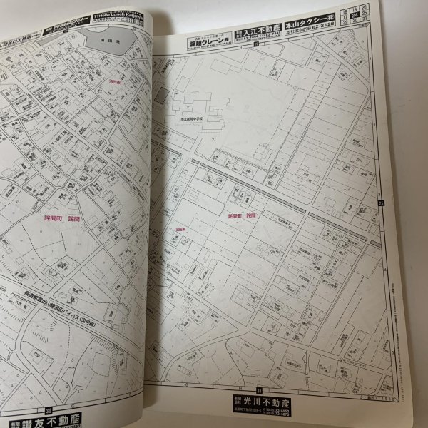画像5: ゼンリン住宅地図 香川県三豊市 株式会社ゼンリン 2011年 平成23年 (5)