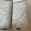 画像6: ゼンリン住宅地図 香川県三豊市 株式会社ゼンリン 2011年 平成23年 (6)