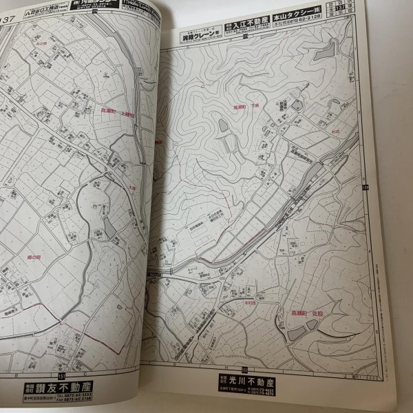 画像6: ゼンリン住宅地図 香川県三豊市 株式会社ゼンリン 2011年 平成23年 (6)