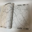 画像6: ゼンリン住宅地図 香川県仲多度郡 琴平町・満濃町・仲南町・琴南町 株式会社ゼンリン 2004年 平成16年 (6)