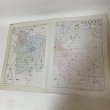 画像4: ゼンリン住宅地図 香川県仲多度郡 琴平町・満濃町・仲南町・琴南町 株式会社ゼンリン 2004年 平成16年 (4)