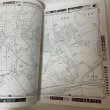 画像5: ゼンリン住宅地図2000 香川県三豊郡北部 (詫間町・仁尾町・三野町・高瀬町・豊中町) 株式会社ゼンリン 2000年 平成12年 (5)
