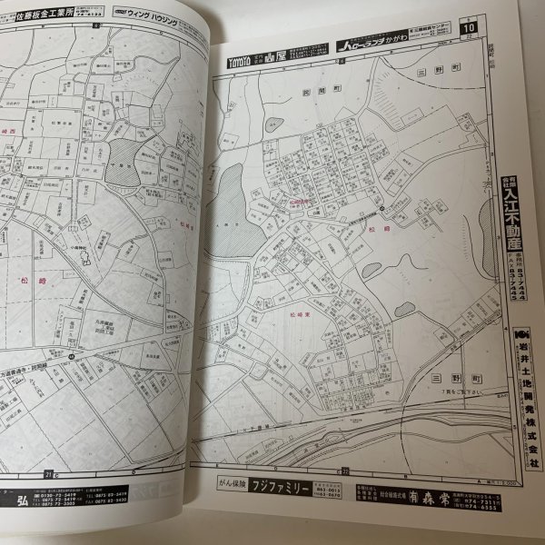 画像5: ゼンリン住宅地図2000 香川県三豊郡北部 (詫間町・仁尾町・三野町・高瀬町・豊中町) 株式会社ゼンリン 2000年 平成12年 (5)