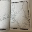画像6: ゼンリン住宅地図2000 香川県三豊郡北部 (詫間町・仁尾町・三野町・高瀬町・豊中町) 株式会社ゼンリン 2000年 平成12年 (6)