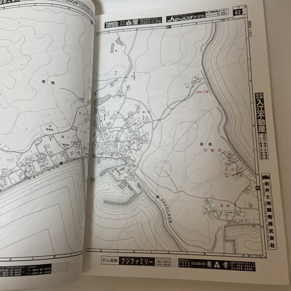 画像6: ゼンリン住宅地図2000 香川県三豊郡北部 (詫間町・仁尾町・三野町・高瀬町・豊中町) 株式会社ゼンリン 2000年 平成12年 (6)