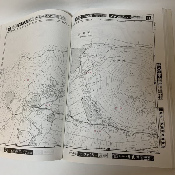 画像7: ゼンリン住宅地図2000 香川県三豊郡北部 (詫間町・仁尾町・三野町・高瀬町・豊中町) 株式会社ゼンリン 2000年 平成12年 (7)
