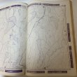 画像7: ゼンリンの住宅地図 香川県三豊郡 日本住宅地図出版株式会社 昭和56年 1981年 (7)