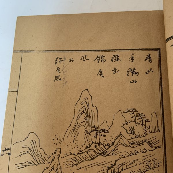 画像8: 福地向天 福地問天 寒霞渓十二勝 長阪雲在 明治28年 (8)