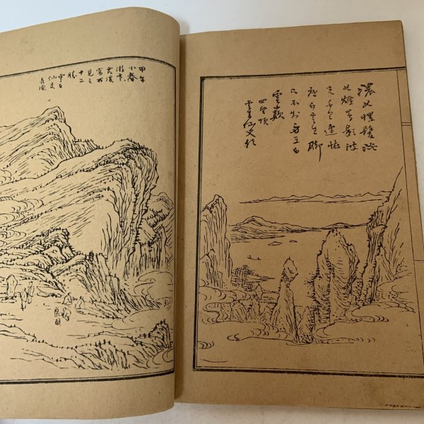 画像7: 福地向天 福地問天 寒霞渓十二勝 長阪雲在 明治28年 (7)