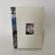 画像2: 小豆島の四季 松島正喜記者写真集 朝日新聞高松支局同人会 昭和60年 1985年 (2)