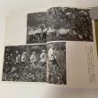 画像6: 小豆島の四季 松島正喜記者写真集 朝日新聞高松支局同人会 昭和60年 1985年 (6)