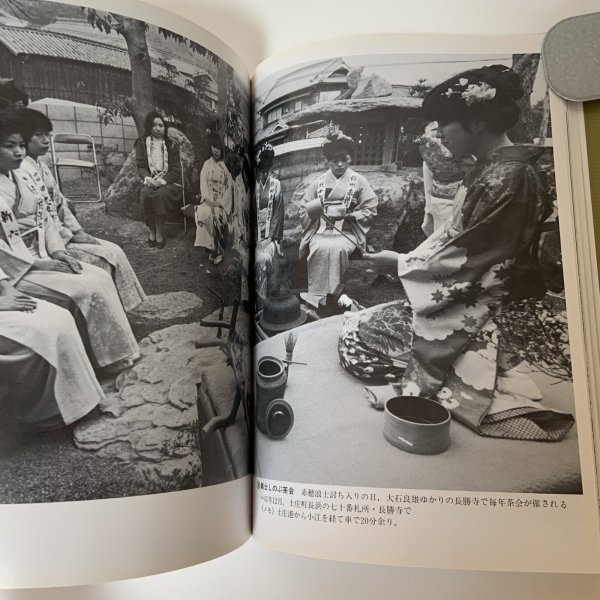 画像9: 小豆島の四季 松島正喜記者写真集 朝日新聞高松支局同人会 昭和60年 1985年 (9)