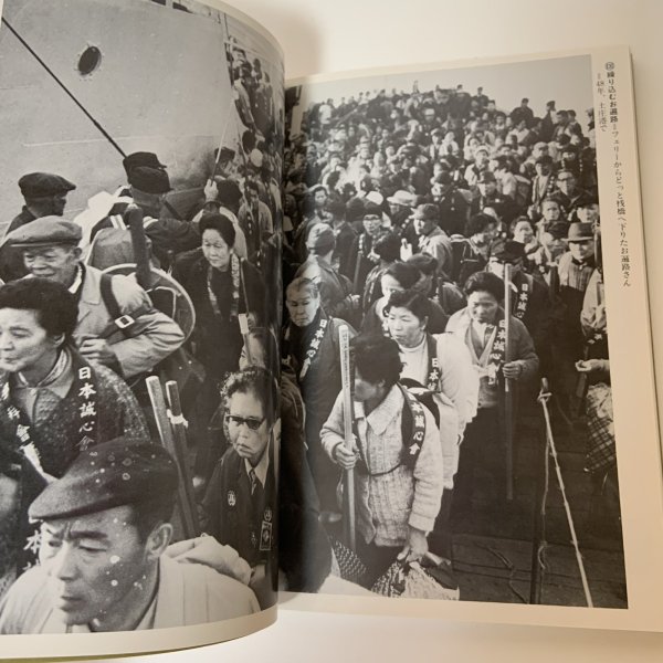 画像11: 小豆島の四季 松島正喜記者写真集 朝日新聞高松支局同人会 昭和60年 1985年 (11)