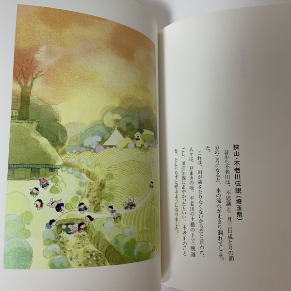 画像9: 池原昭治 童絵のこころ 小さな画集 サイン本 アートBOX 平成21年2009年 (9)