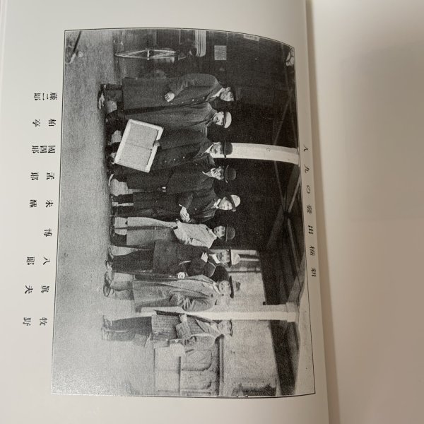 画像8: 十人写生旅行 瀬戸内海 小豆島 復刻版 小杉未醒 瀬戸内海国立公園(神懸山・寒霞渓)指定六十周年記念実行委員会 川西寿一 平成6年 1994年 (8)