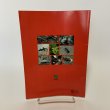 画像2: 香川県レッドデータブック 香川県の希少野生生物 普及版 2004 香川県環境森林部 みどり保全課 2006年 平成18年 (2)