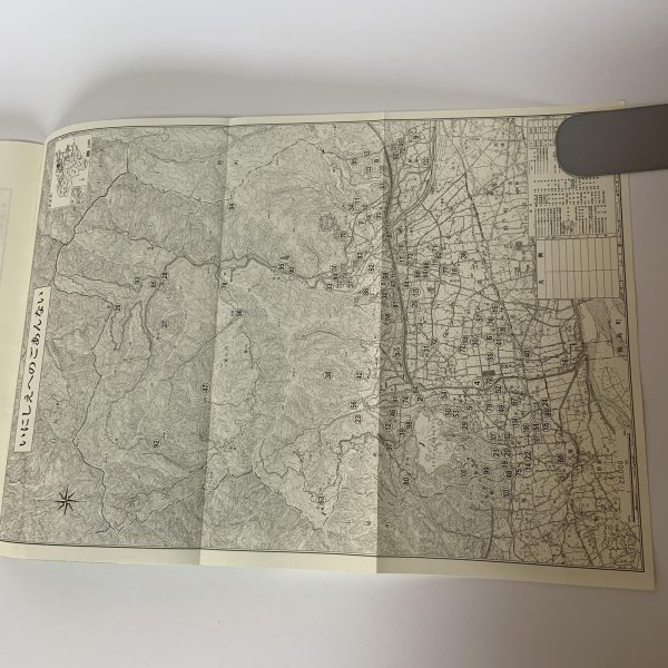 画像7: 土成町の史跡・伝説 土成町郷土歴史館 2000年 平成12年 (7)